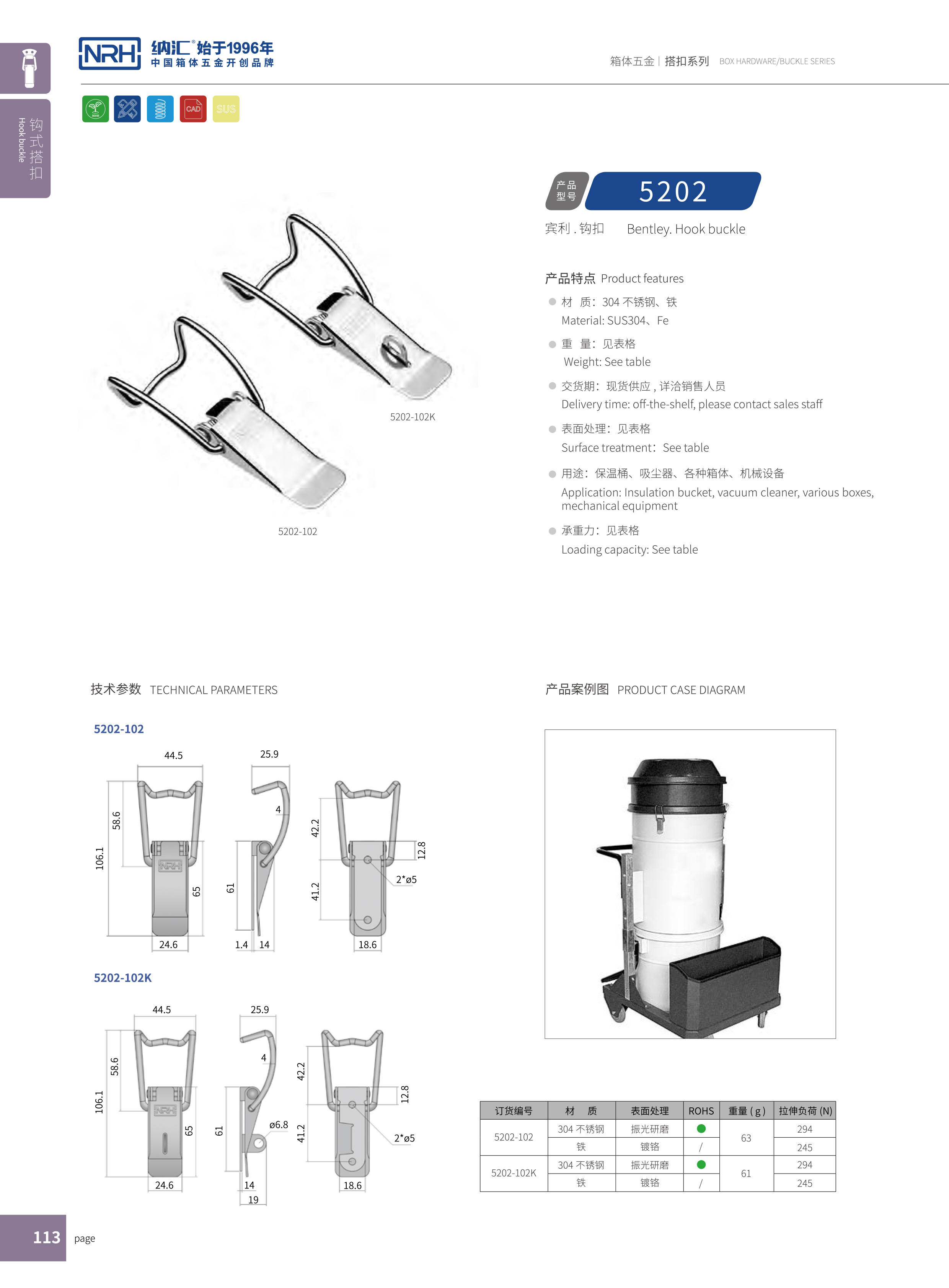 NRH/麻豆传媒国产成人电影 5002-1 久久成人国产精品麻豆扣
