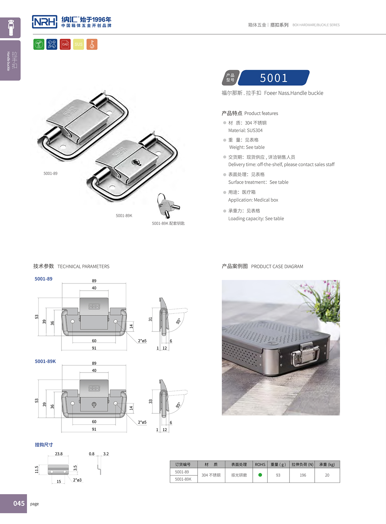 NRH/麻豆传媒国产成人电影 5001-89 久久成人国产精品麻豆扣