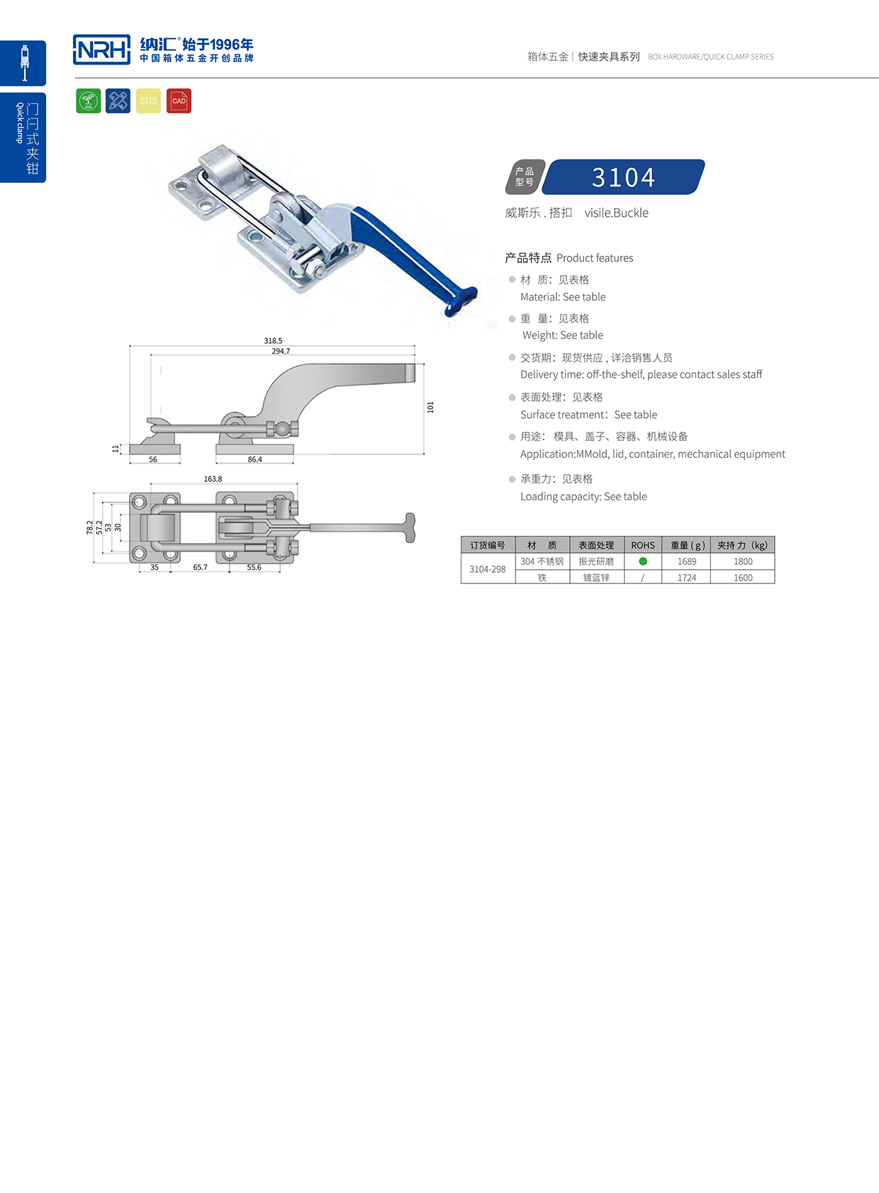 NRH/麻豆传媒国产成人电影 3104-298 五金工業麻豆国产视频