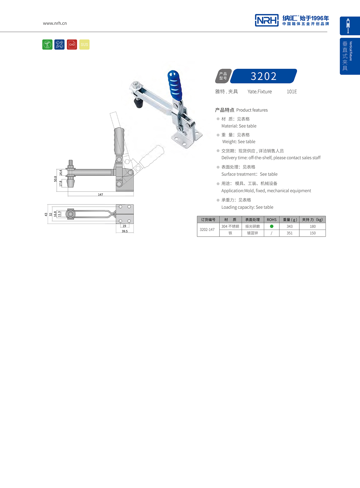麻豆传媒国产成人电影/NRH 3202-147 航空箱麻豆国产视频