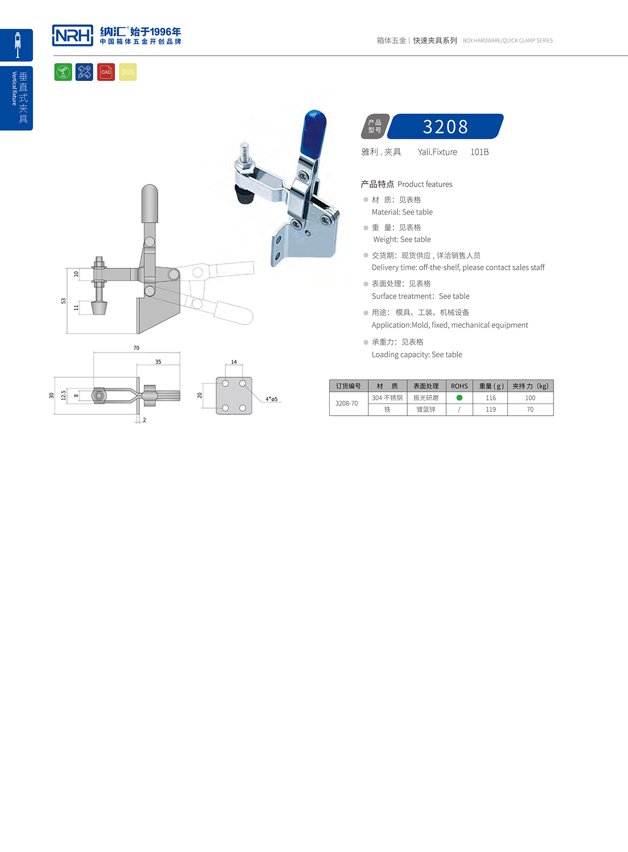 NRH/麻豆传媒国产成人电影 3208-70 工程車用麻豆国产视频