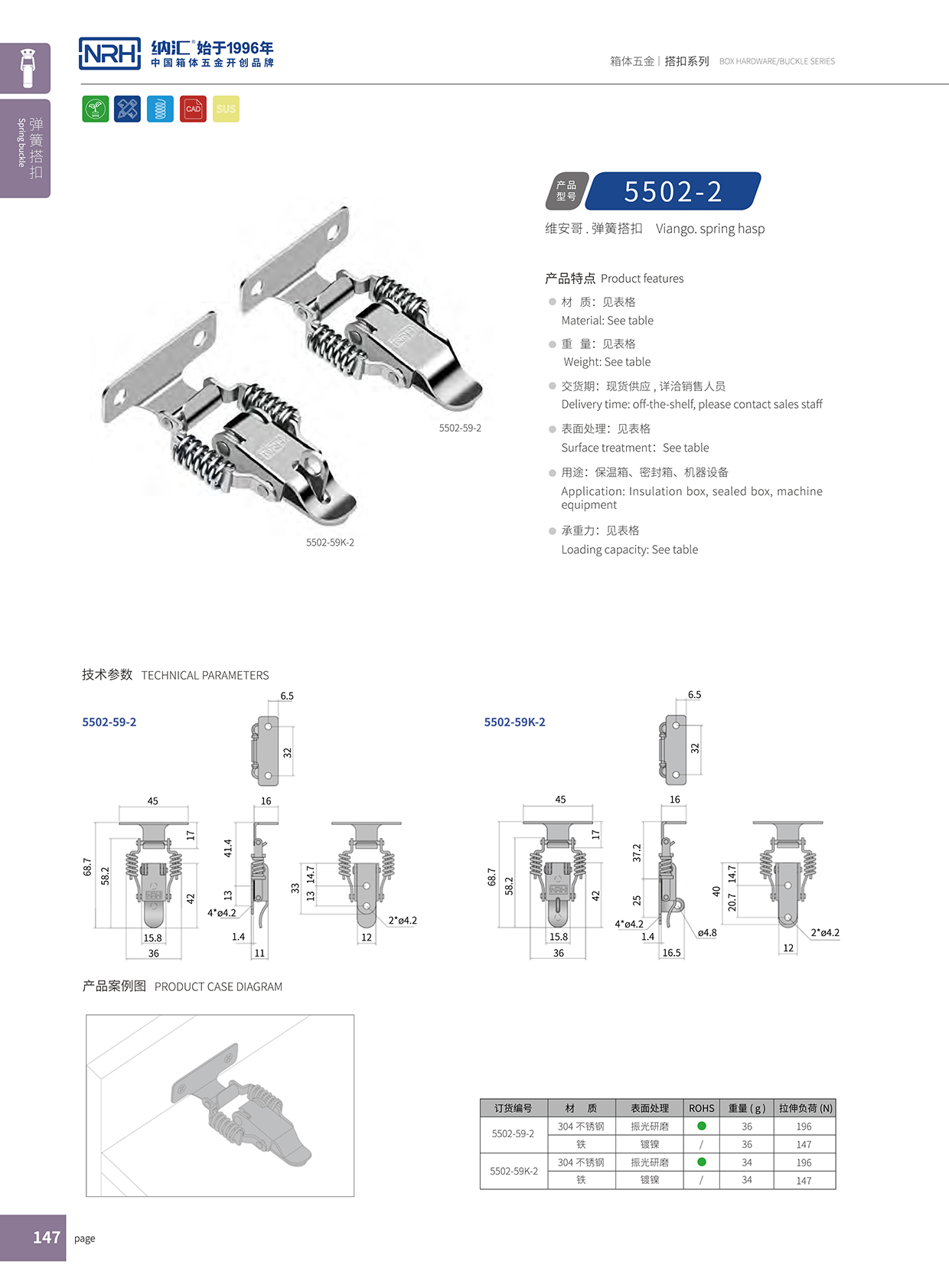  麻豆传媒国产成人电影/NRH 5502-59K-2 自製麻豆国产视频鎖