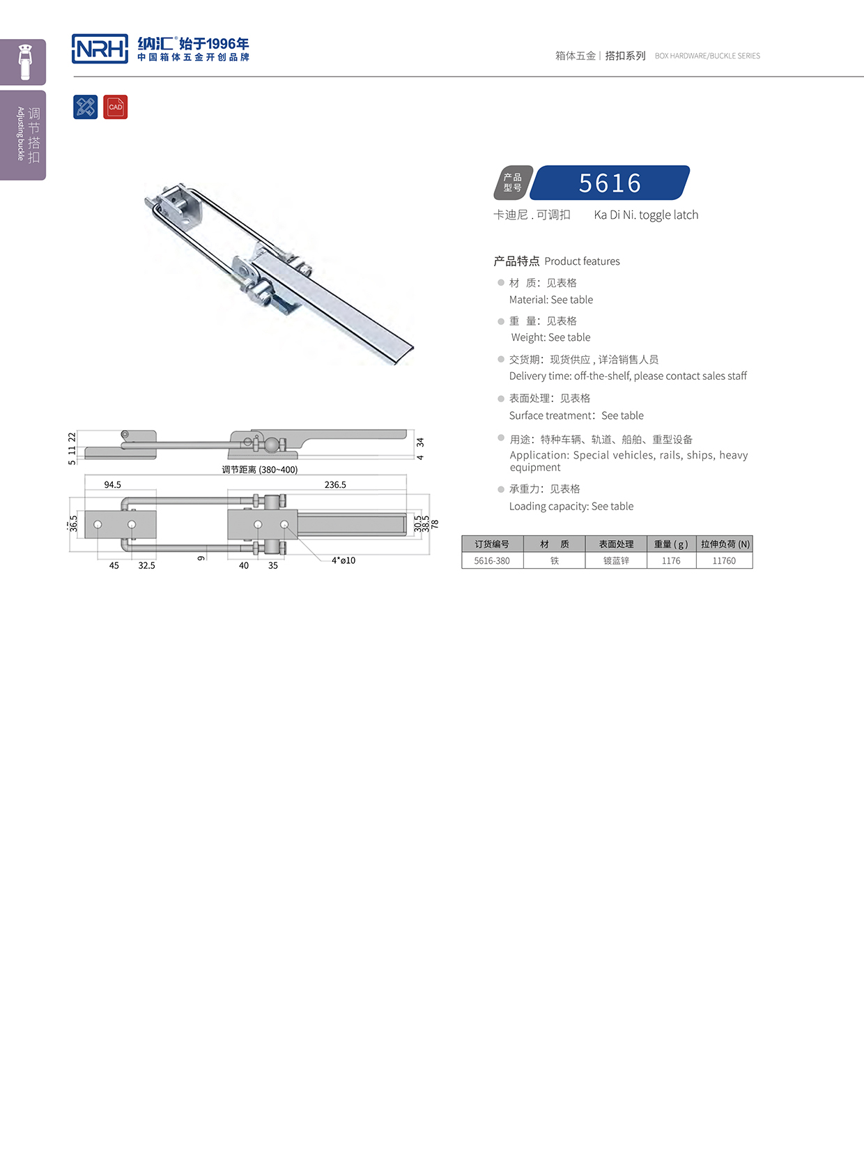 麻豆传媒国产成人电影/NRH 5616-380 木材箱麻豆国产视频