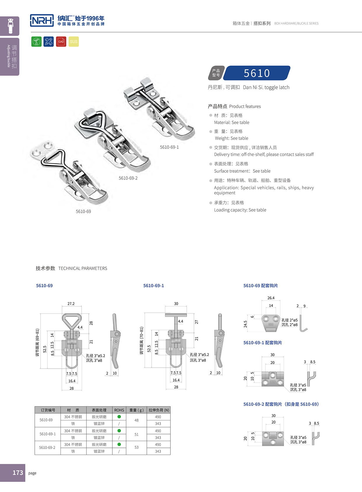  麻豆传媒国产成人电影/NRH 5610-69 發電機麻豆国产视频