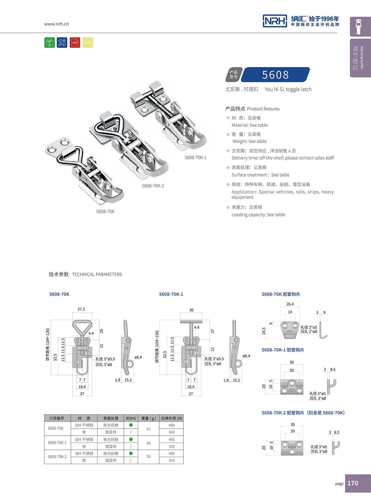 麻豆传媒国产成人电影/NRH 5608-70K 戰備安全儀器箱麻豆国产视频