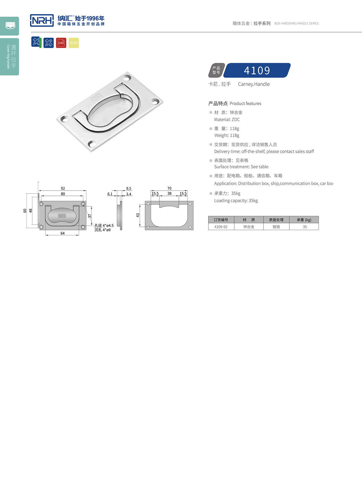 麻豆传媒国产成人电影/NRH電箱4109-92蓋環久久成人国产精品麻豆
