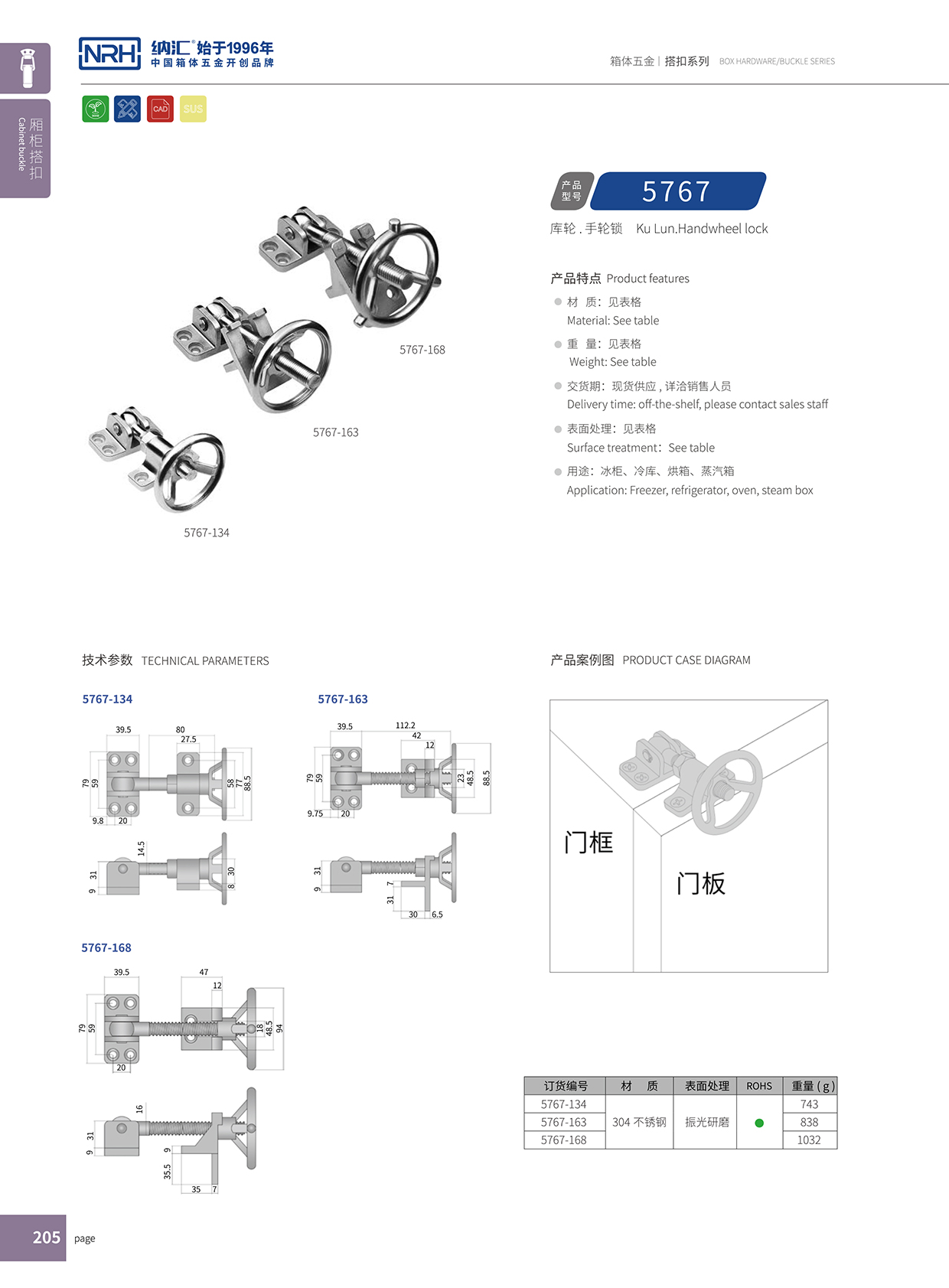  麻豆传媒国产成人电影/NRH 5755-134 發電機麻豆国产视频