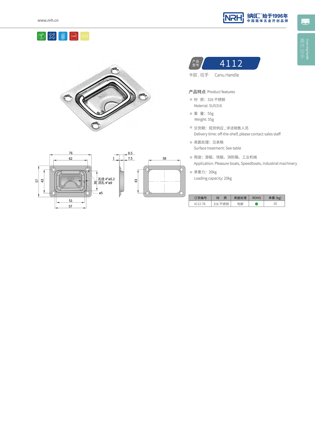 麻豆传媒国产成人电影/NRH機械4112-76蓋環久久成人国产精品麻豆