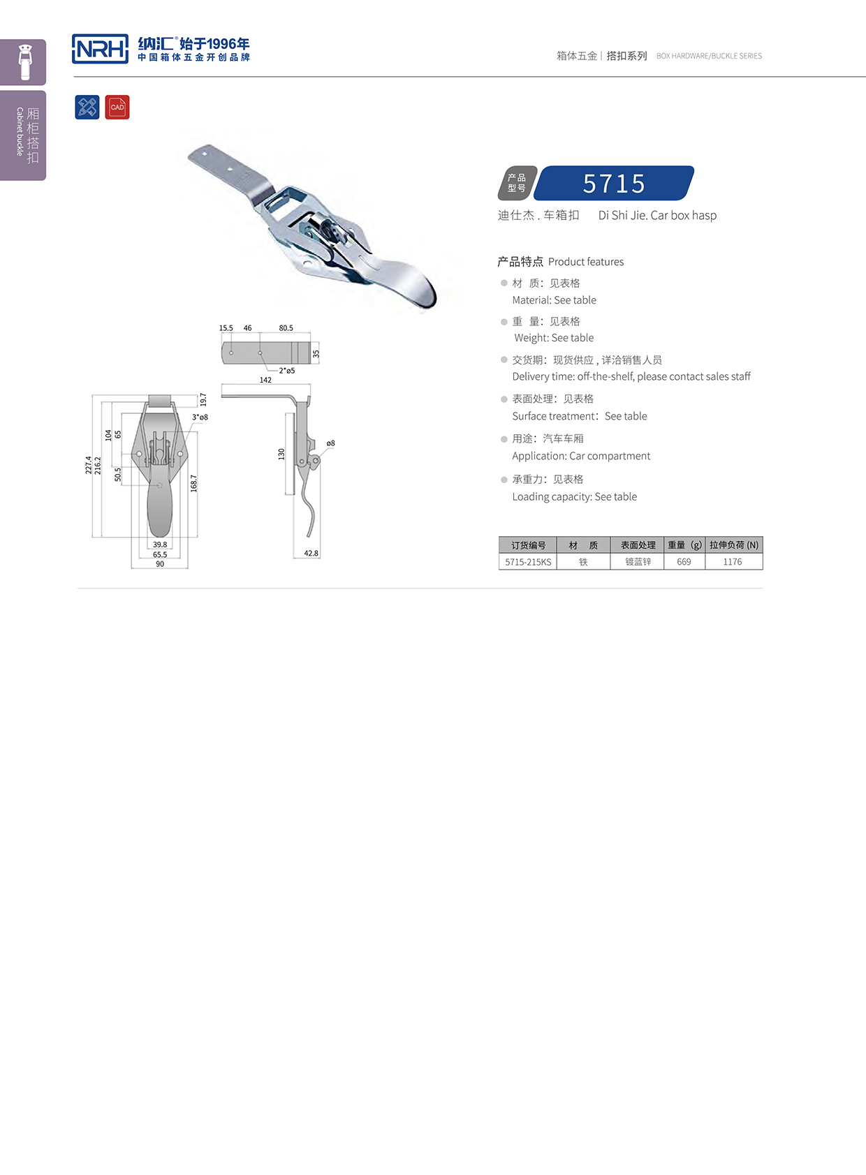 麻豆传媒国产成人电影/NRH 5715-215kp 舞台音箱麻豆国产视频