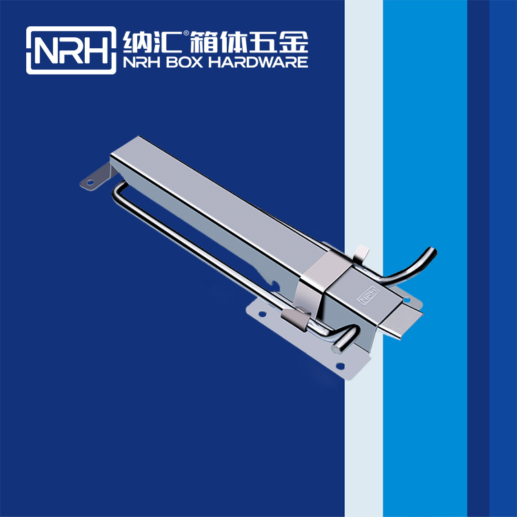 麻豆传媒国产成人电影/NRH 5718-348 工廠直銷鎖扣
