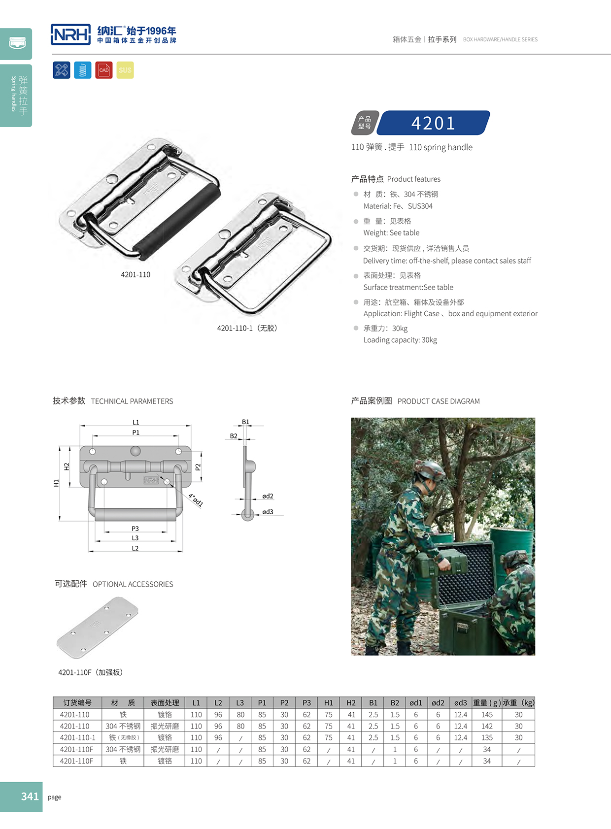 麻豆传媒国产成人电影/NRH 彈簧久久成人国产精品麻豆 4201-110