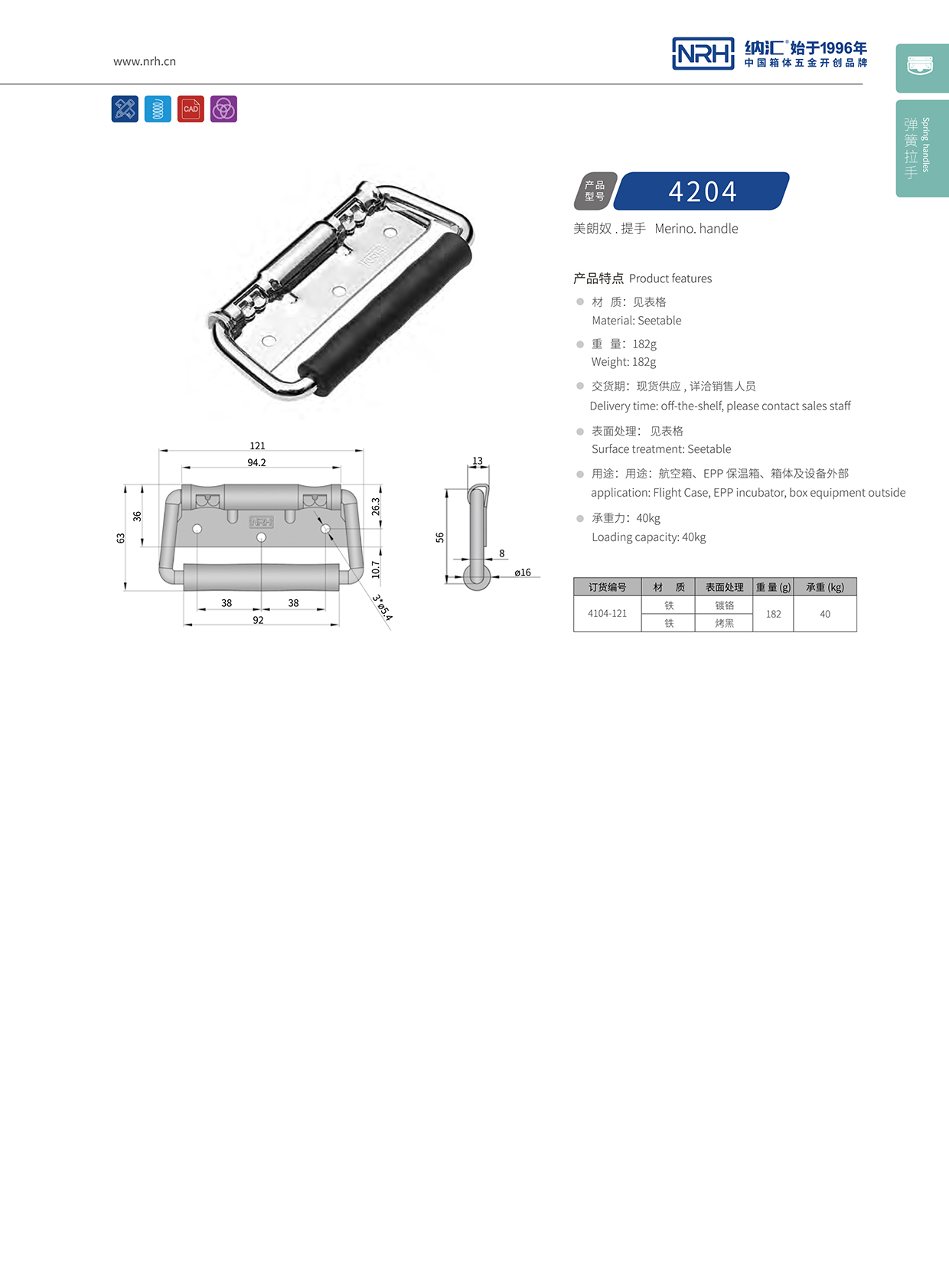麻豆传媒国产成人电影/NRH 航空箱久久成人国产精品麻豆 4204