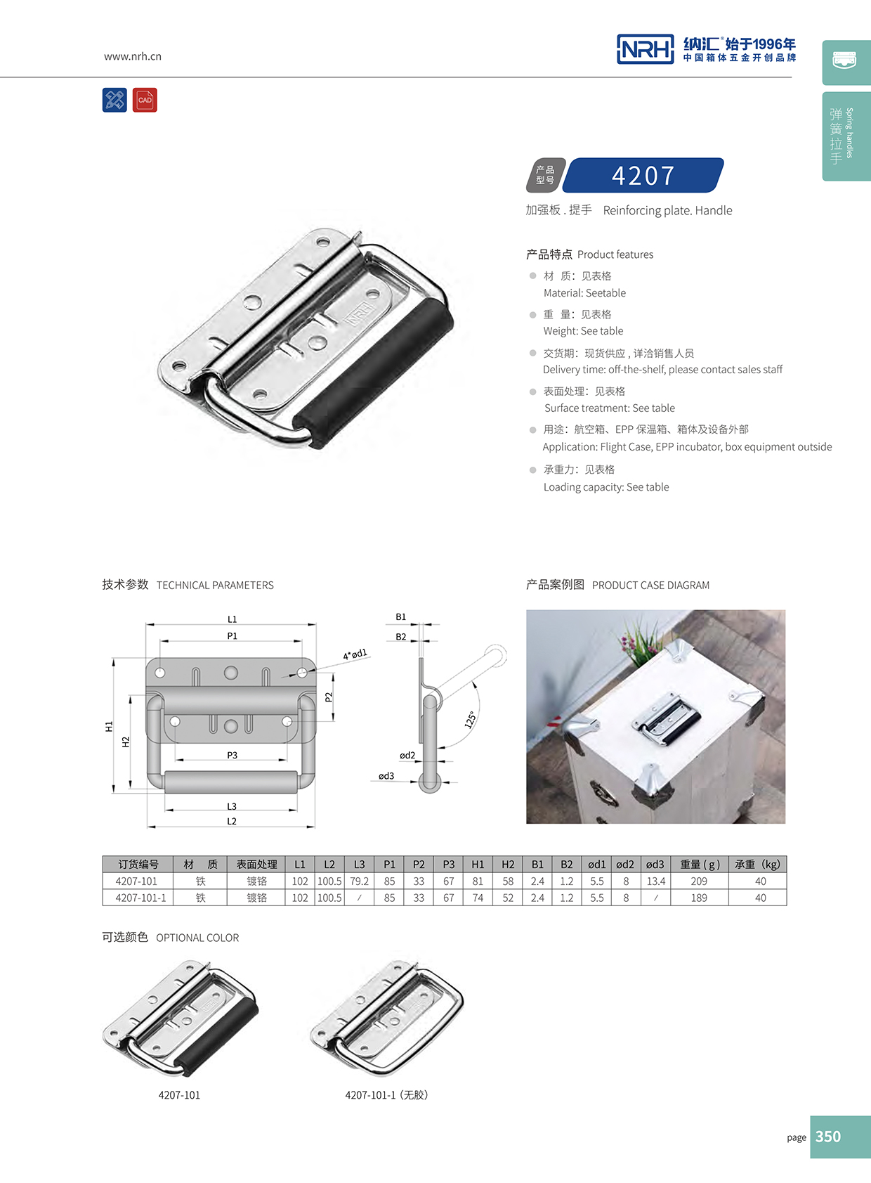麻豆传媒国产成人电影/NRH 箱子久久成人国产精品麻豆 4207