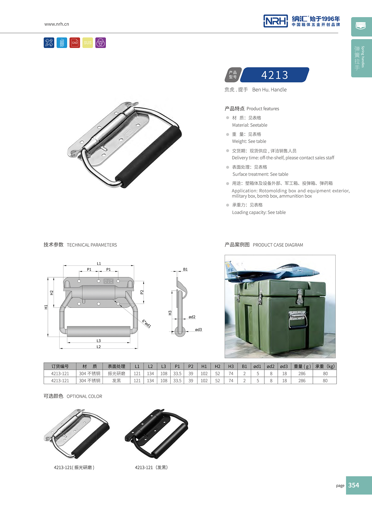 麻豆传媒国产成人电影/NRH 滾塑箱彈久久成人国产精品麻豆 4213