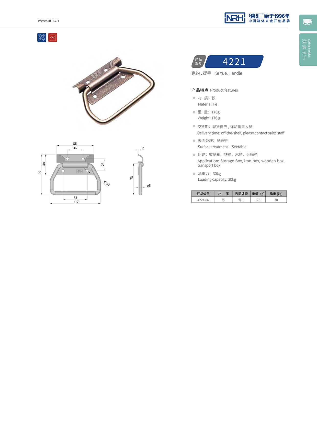 麻豆传媒国产成人电影/NRH 木箱久久成人国产精品麻豆 4253-86-1