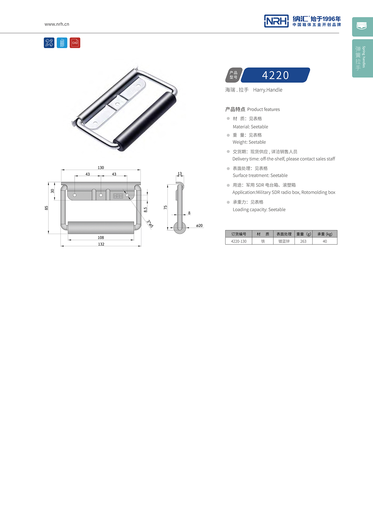 麻豆传媒国产成人电影/NRH 鐵箱彈簧久久成人国产精品麻豆 4218-130