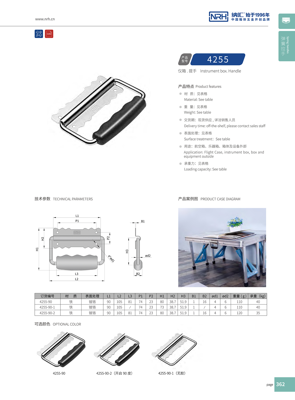 麻豆传媒国产成人电影/NRH 鐵箱久久成人国产精品麻豆 4255