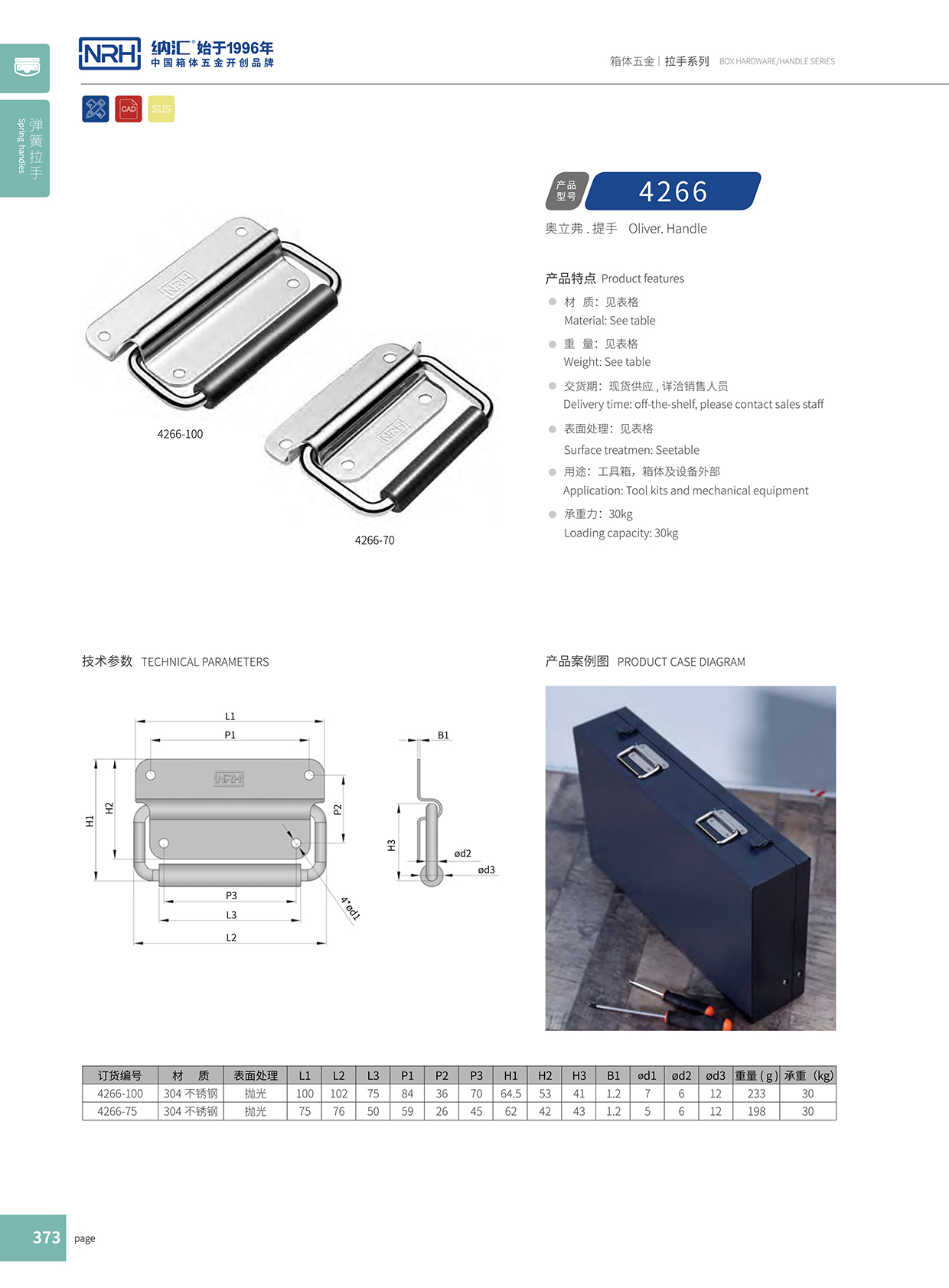 麻豆传媒国产成人电影/NRH 電源箱久久成人国产精品麻豆 4254