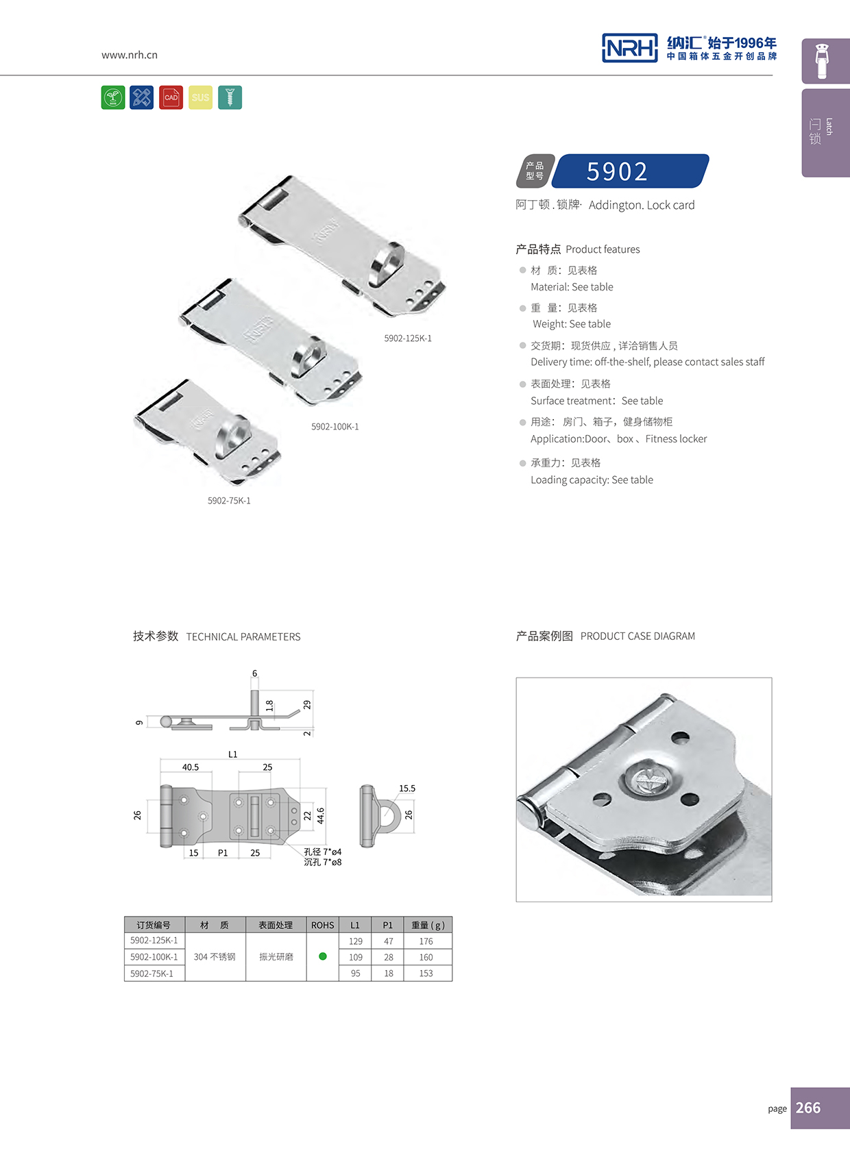 麻豆传媒国产成人电影/NRH 5902-75K-1 設備麻豆国产视频