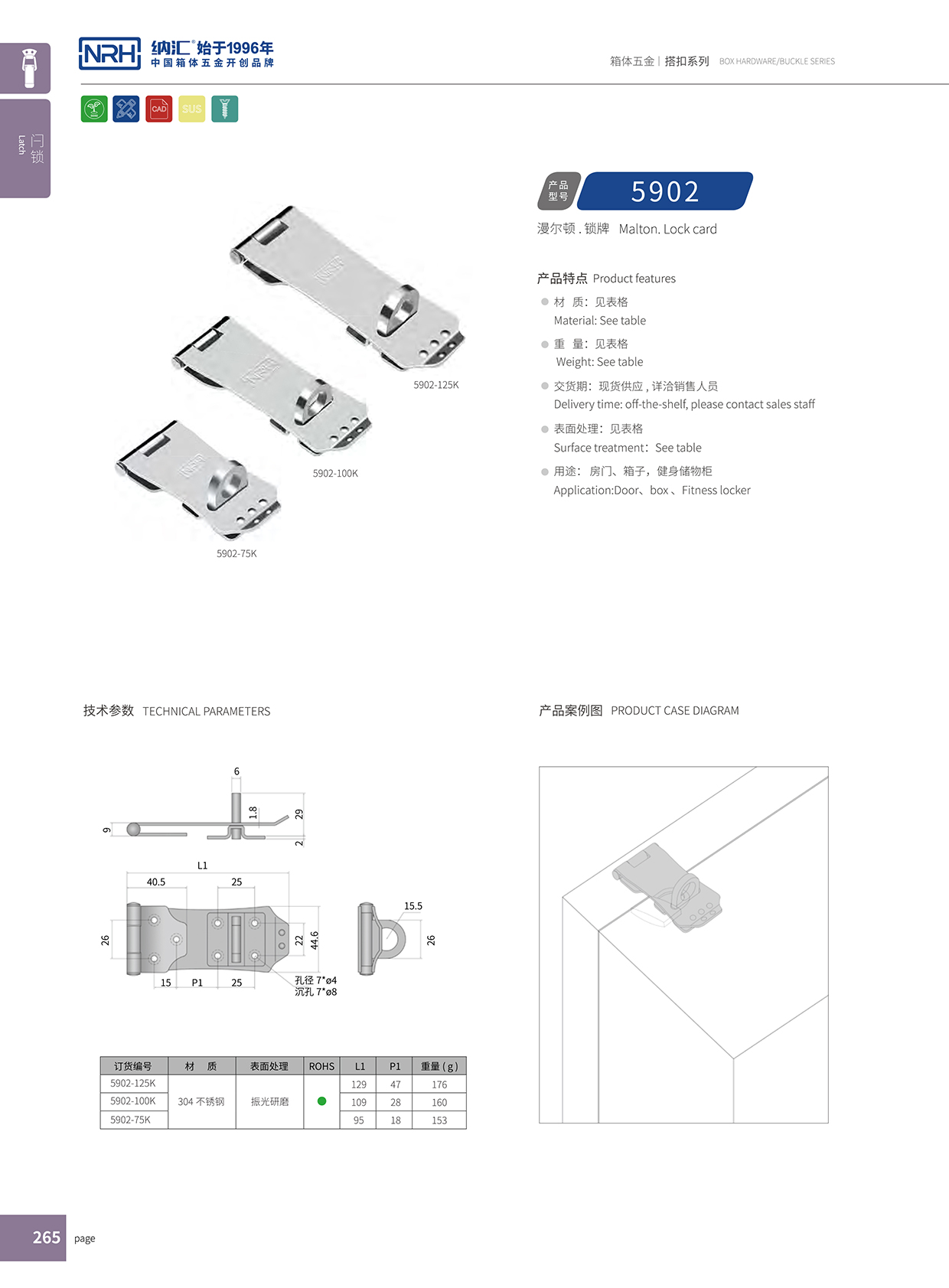 麻豆传媒国产成人电影/NRH 5902-75K 工具箱麻豆国产视频