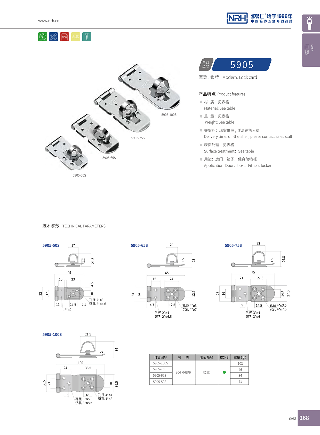 麻豆传媒国产成人电影/NRH 5905-65 木包裝箱麻豆国产视频