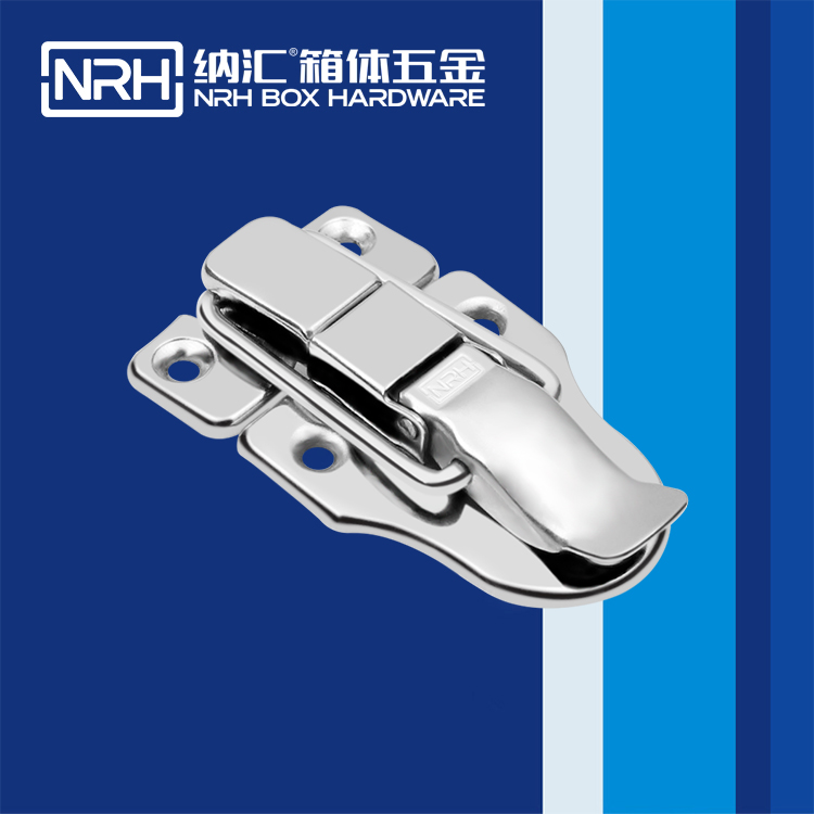 麻豆传媒国产成人电影/NRH 6413-78 滾塑箱箱扣