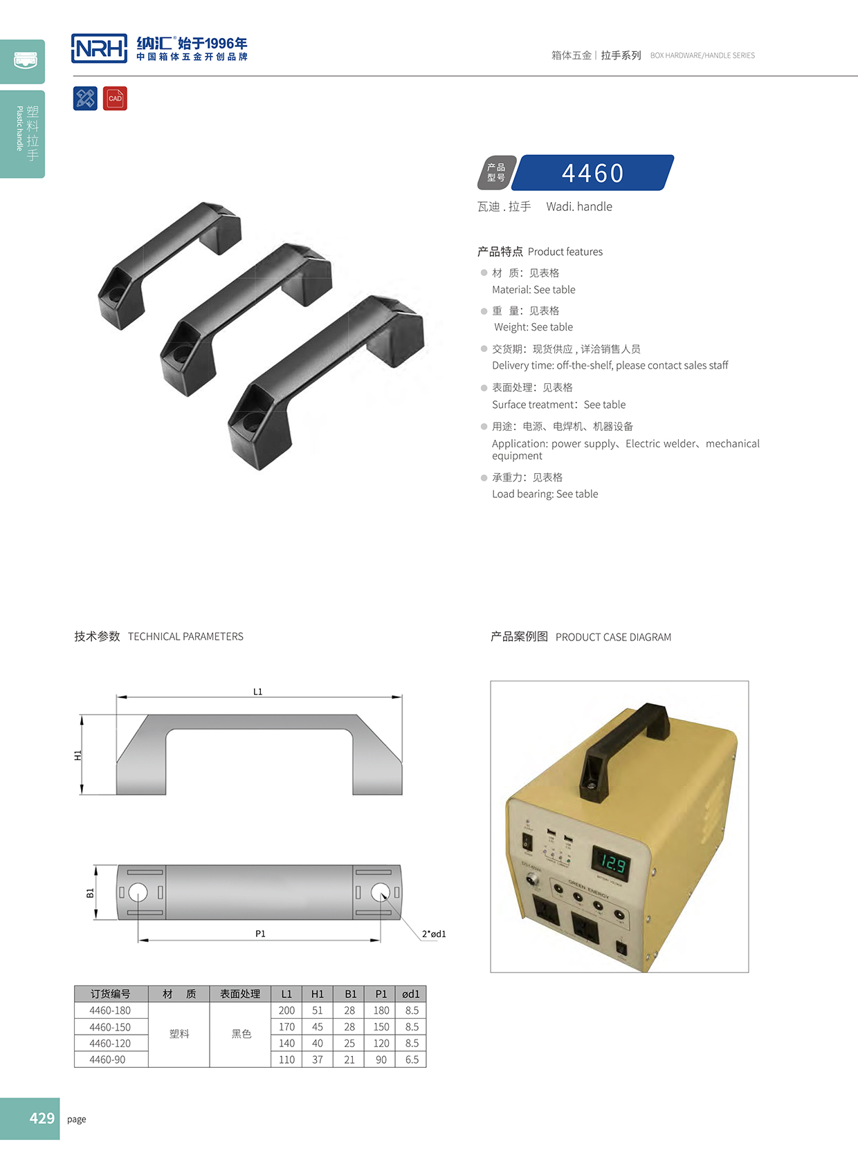  麻豆传媒国产成人电影/NRH 電櫃久久成人国产精品麻豆 4460-180