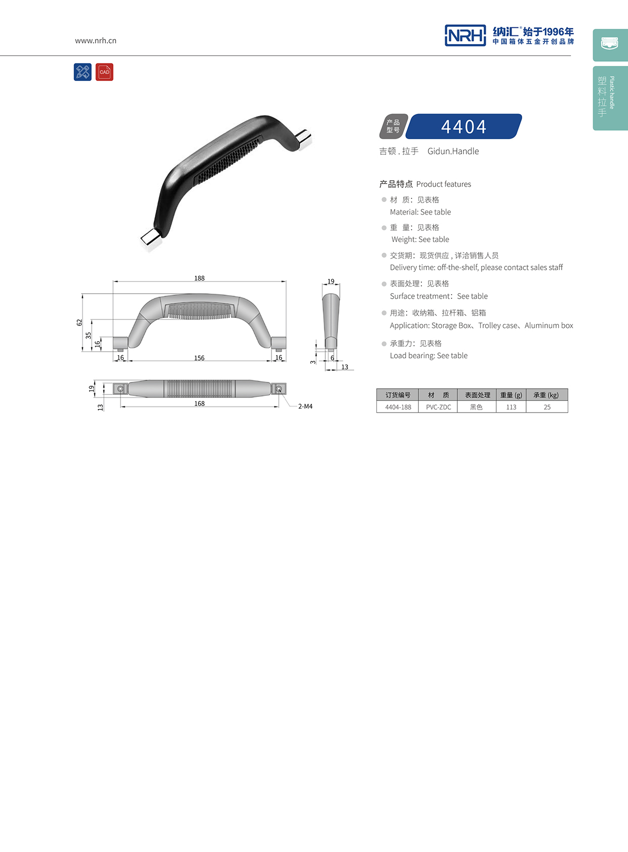 麻豆传媒国产成人电影/NRH 4404 機械久久成人国产精品麻豆