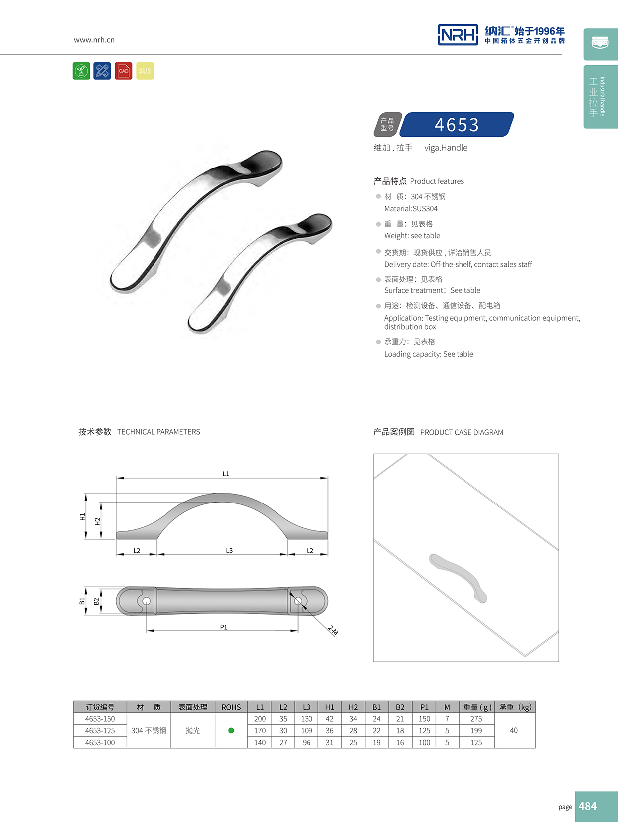麻豆传媒国产成人电影/NRH 4653-100 櫃門久久成人国产精品麻豆