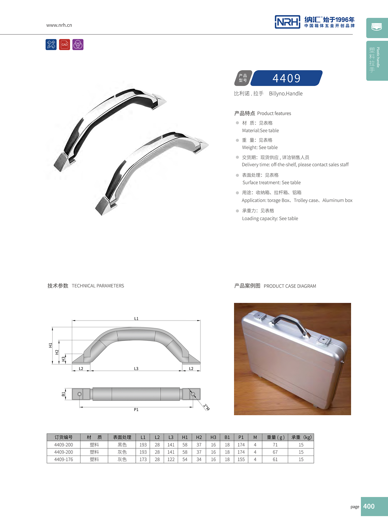 麻豆传媒国产成人电影/NRH 4409-200 金屬久久成人国产精品麻豆