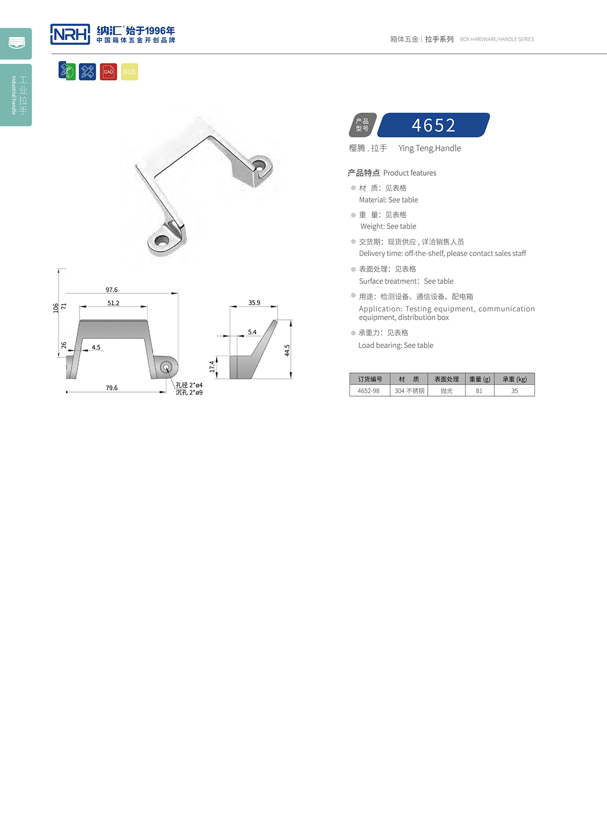 麻豆传媒国产成人电影/NRH 4652 變壓器久久成人国产精品麻豆