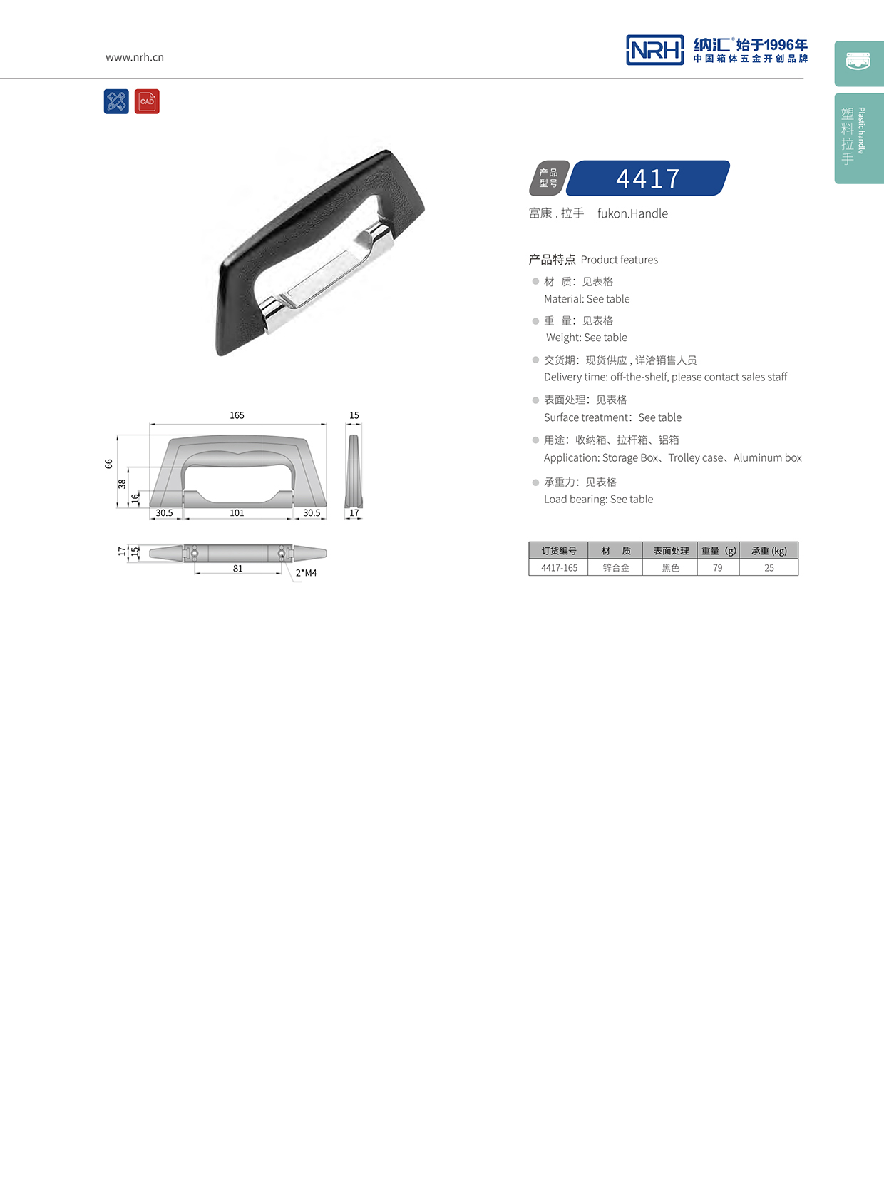麻豆传媒国产成人电影/NRH 4417 五金久久成人国产精品麻豆