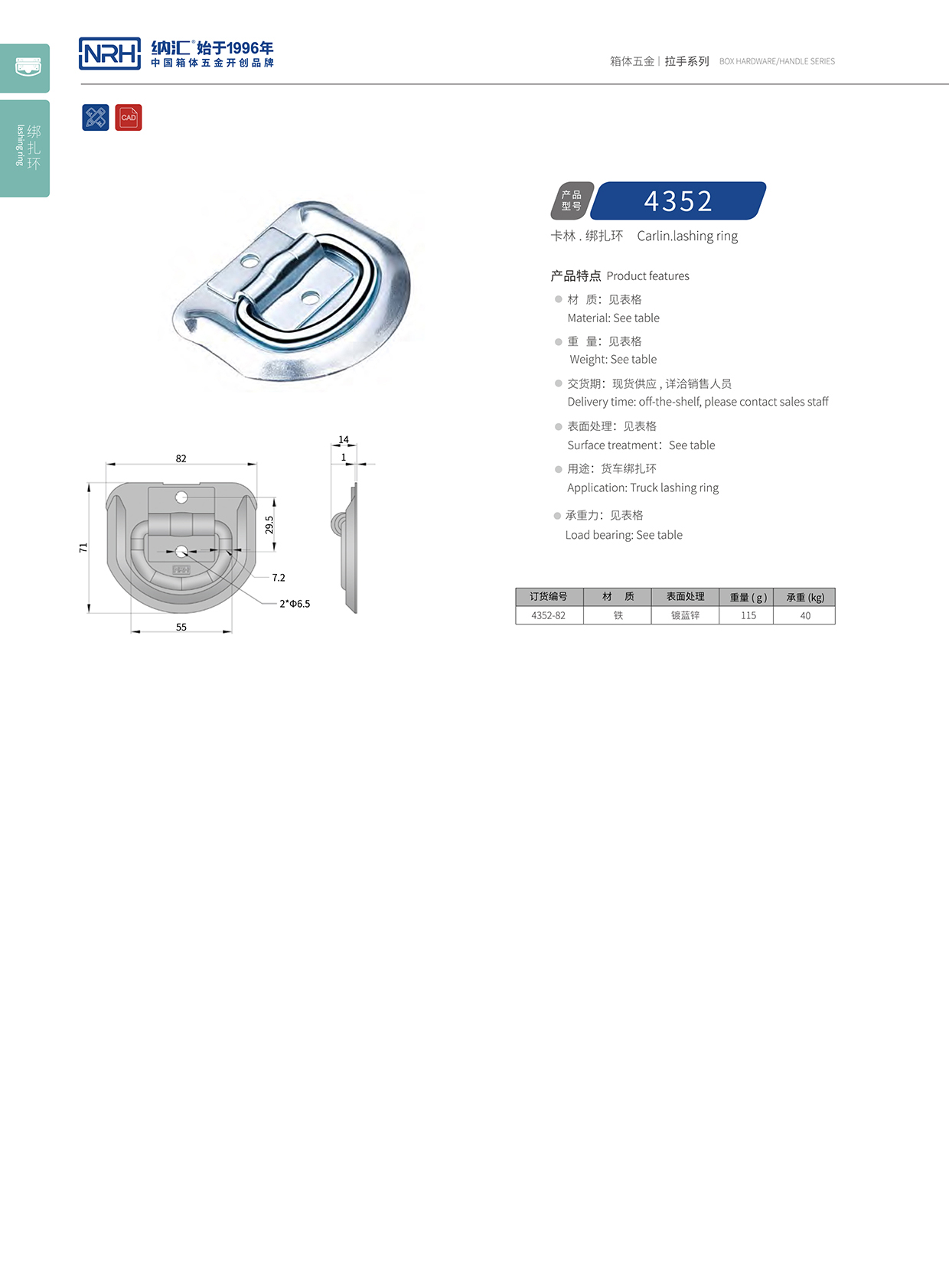 麻豆传媒国产成人电影/NRH 綁紮環 4352