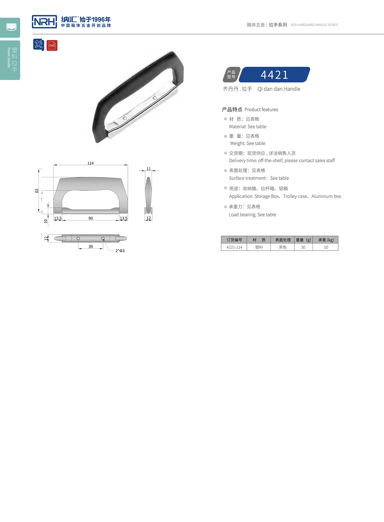 麻豆传媒国产成人电影/NRH 4421 儀箱久久成人国产精品麻豆