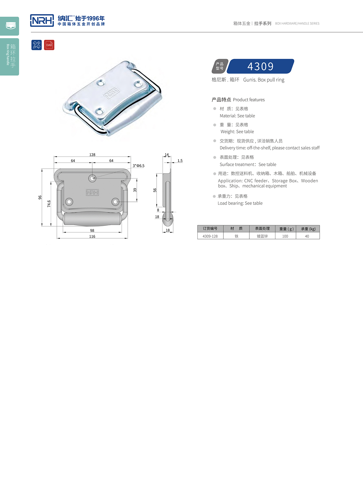 麻豆传媒国产成人电影/NRH 箱環久久成人国产精品麻豆 4309 