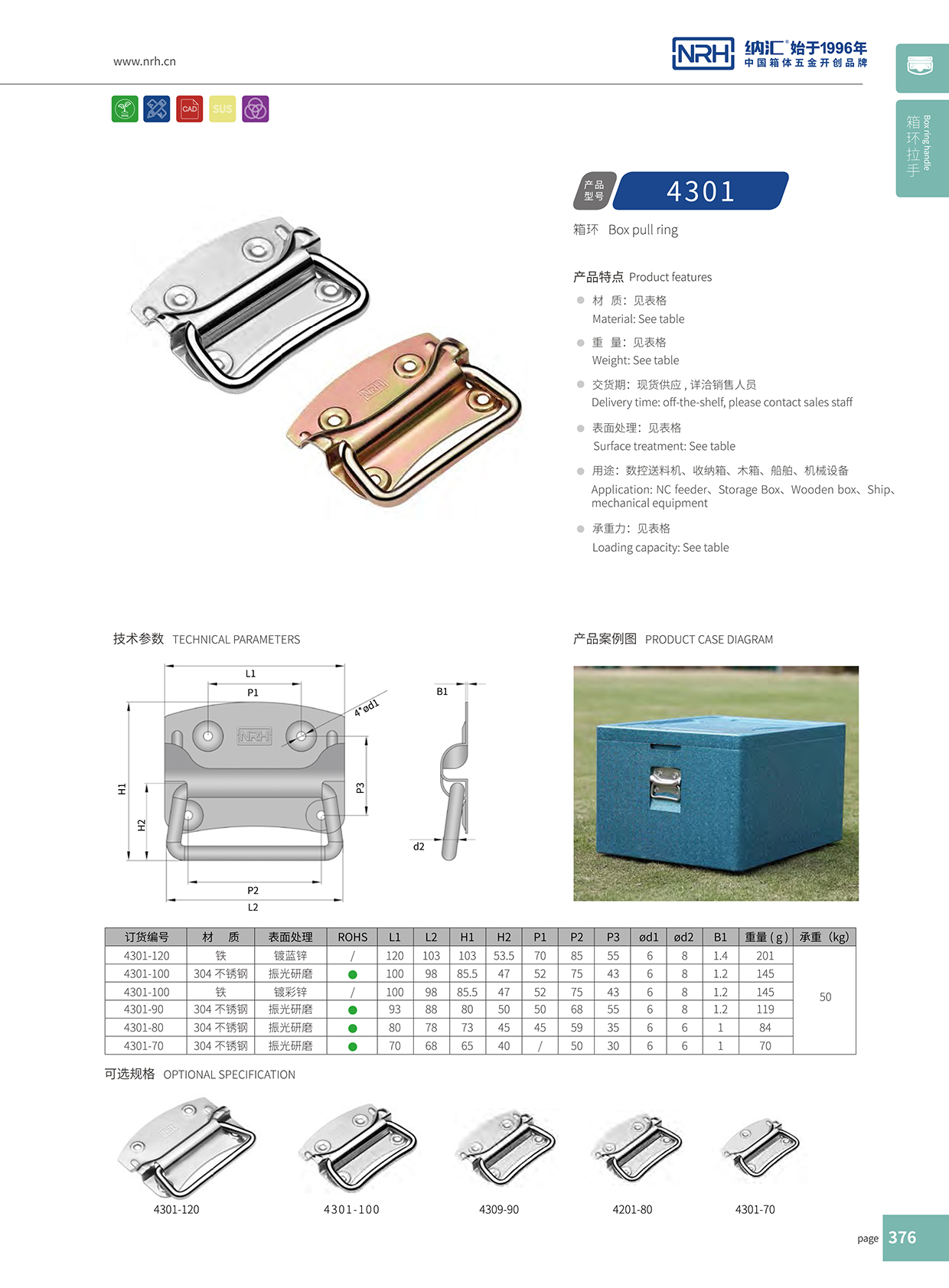 麻豆传媒国产成人电影/NRH 箱環久久成人国产精品麻豆 4301-110