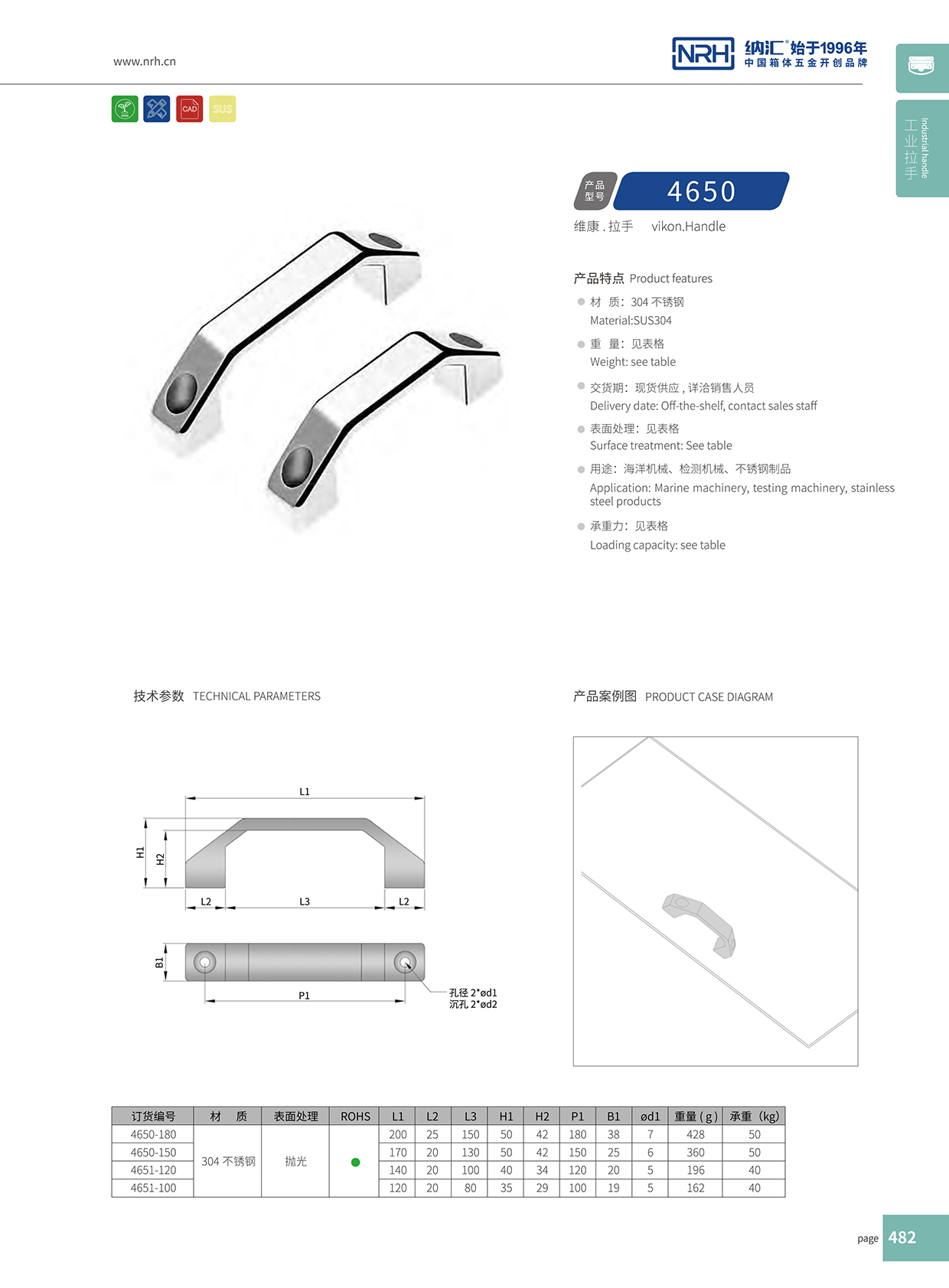 麻豆传媒国产成人电影/NRH 4650-120 航空箱久久成人国产精品麻豆