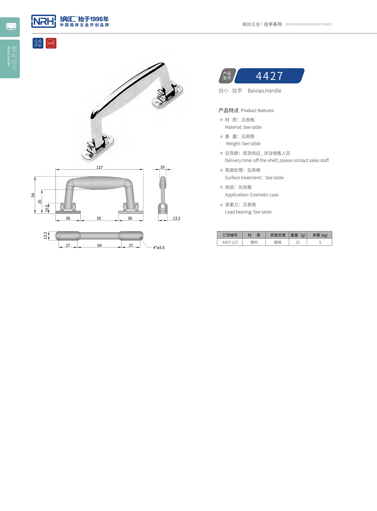 麻豆传媒国产成人电影/NRH 4427 重型箱木箱久久成人国产精品麻豆
