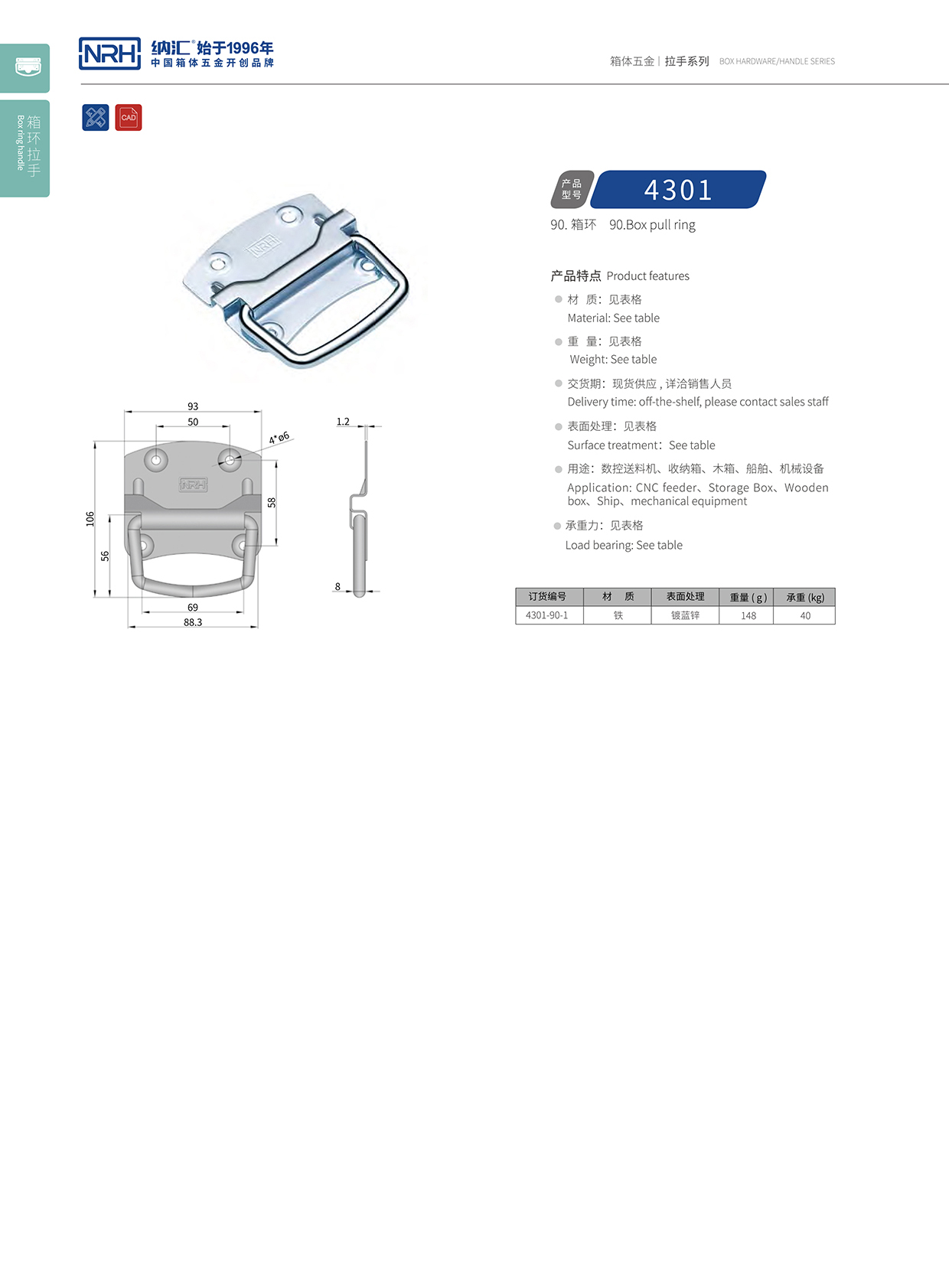 麻豆传媒国产成人电影/NRH 箱環久久成人国产精品麻豆 4301-90