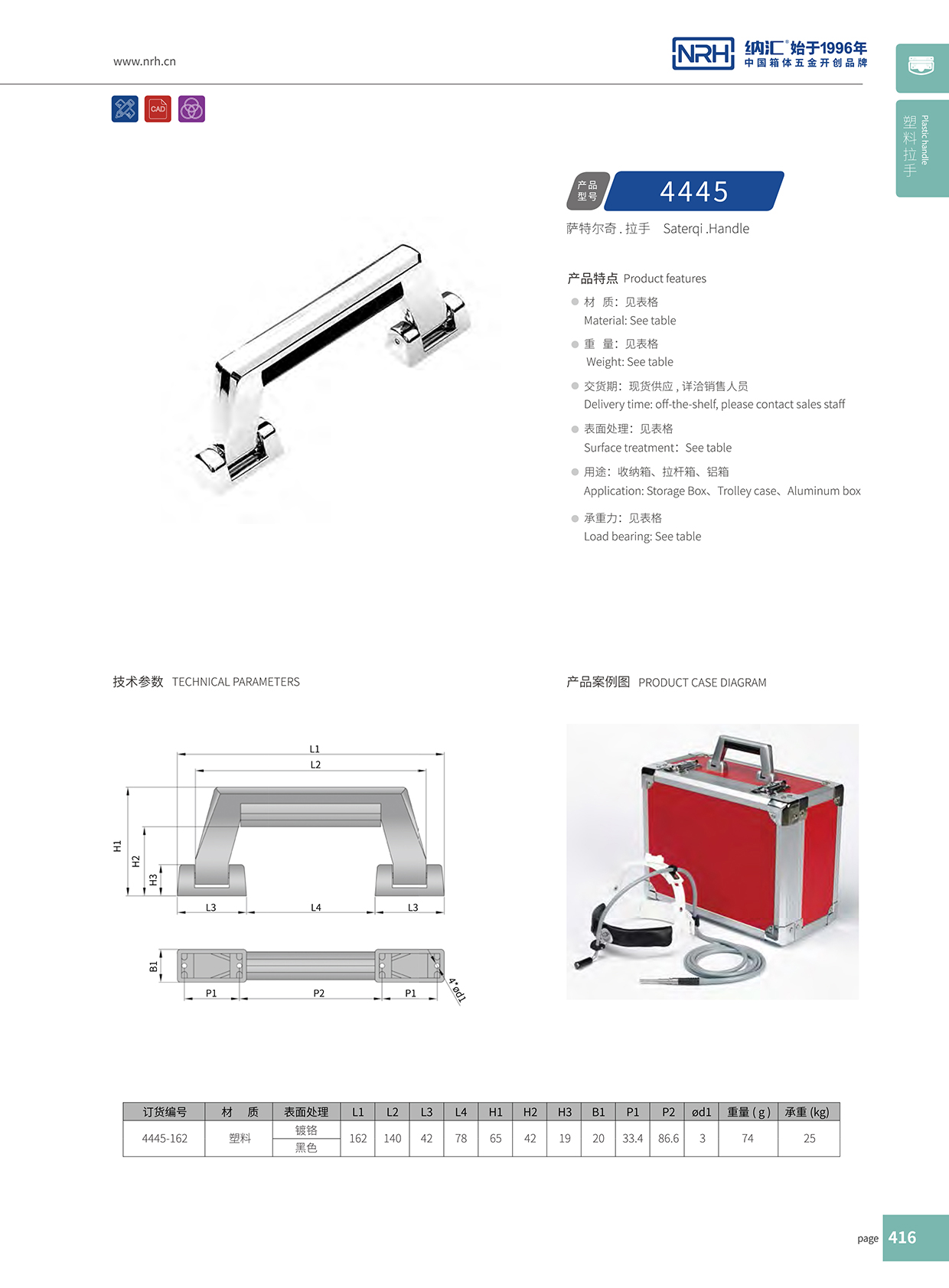 麻豆传媒国产成人电影/NRH 4445 五金久久成人国产精品麻豆