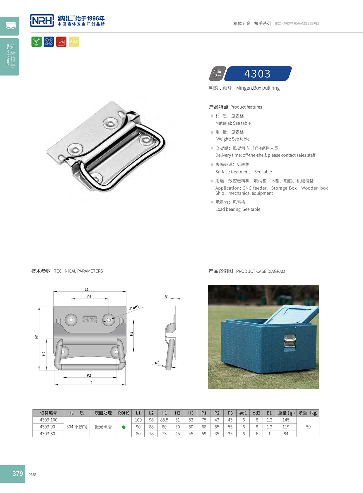 麻豆传媒国产成人电影/NRH 箱環久久成人国产精品麻豆 4303-80