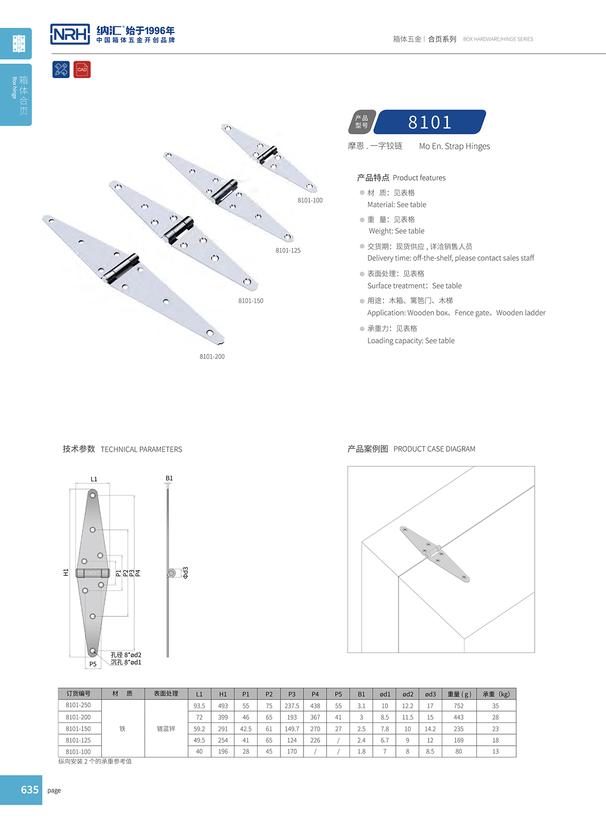 8101-125木箱工具箱麻豆无套内谢少妇在线观看