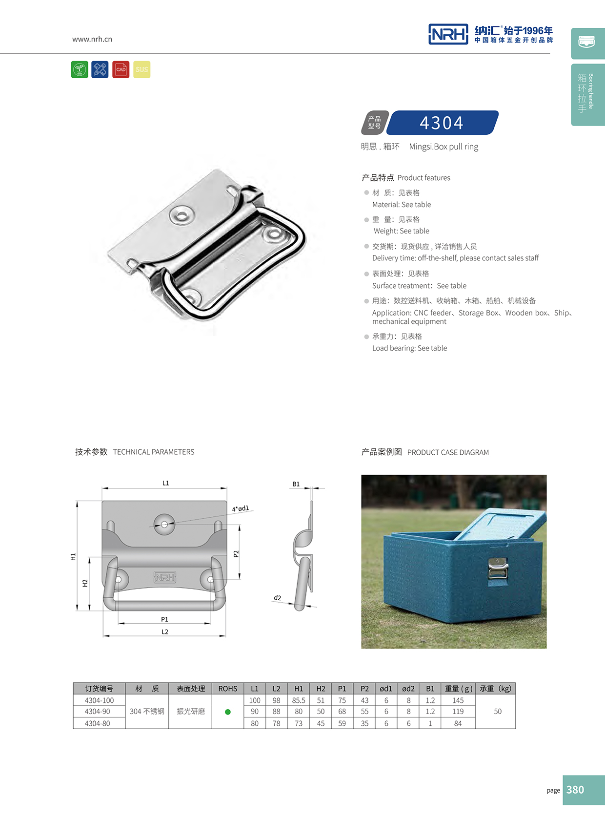 麻豆传媒国产成人电影/NRH 箱環久久成人国产精品麻豆 4304-100