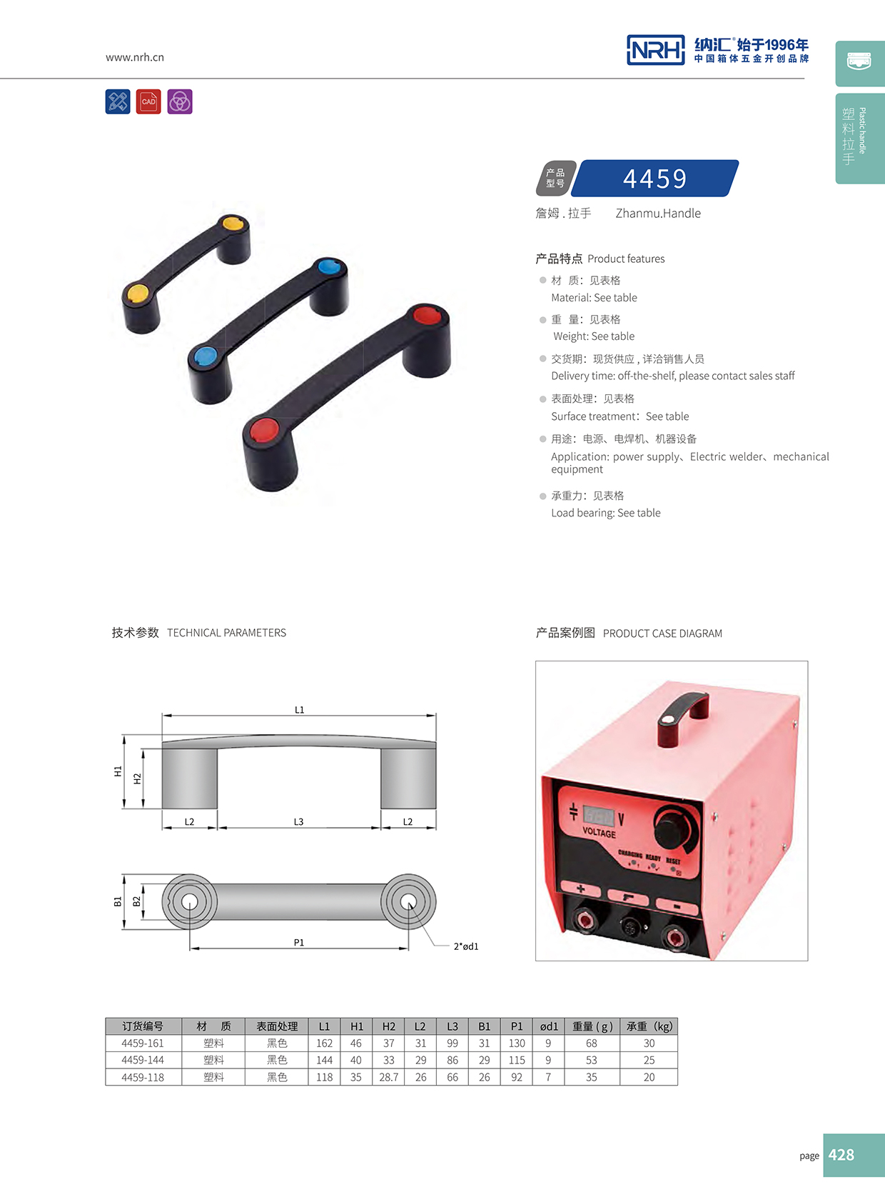 麻豆传媒国产成人电影/NRH 機電箱久久成人国产精品麻豆 4459-161