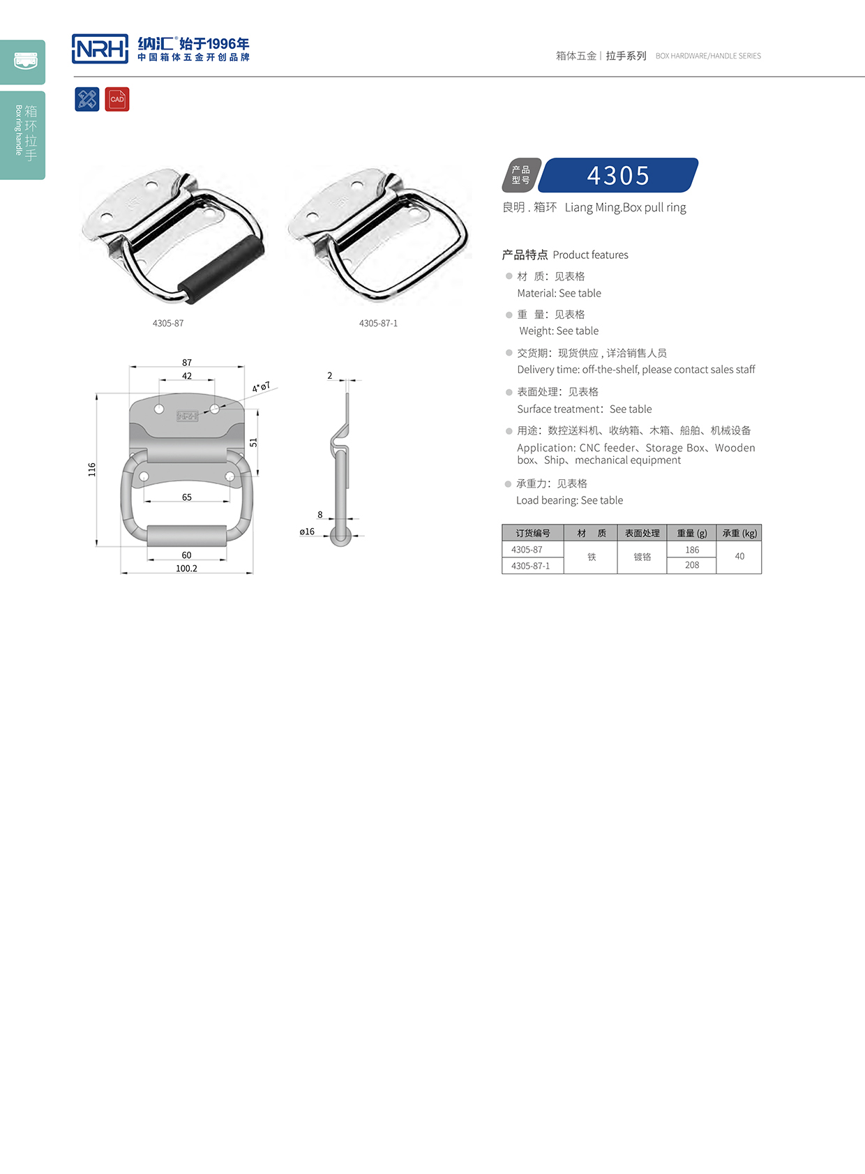 麻豆传媒国产成人电影/NRH 箱環久久成人国产精品麻豆 4305-87-1