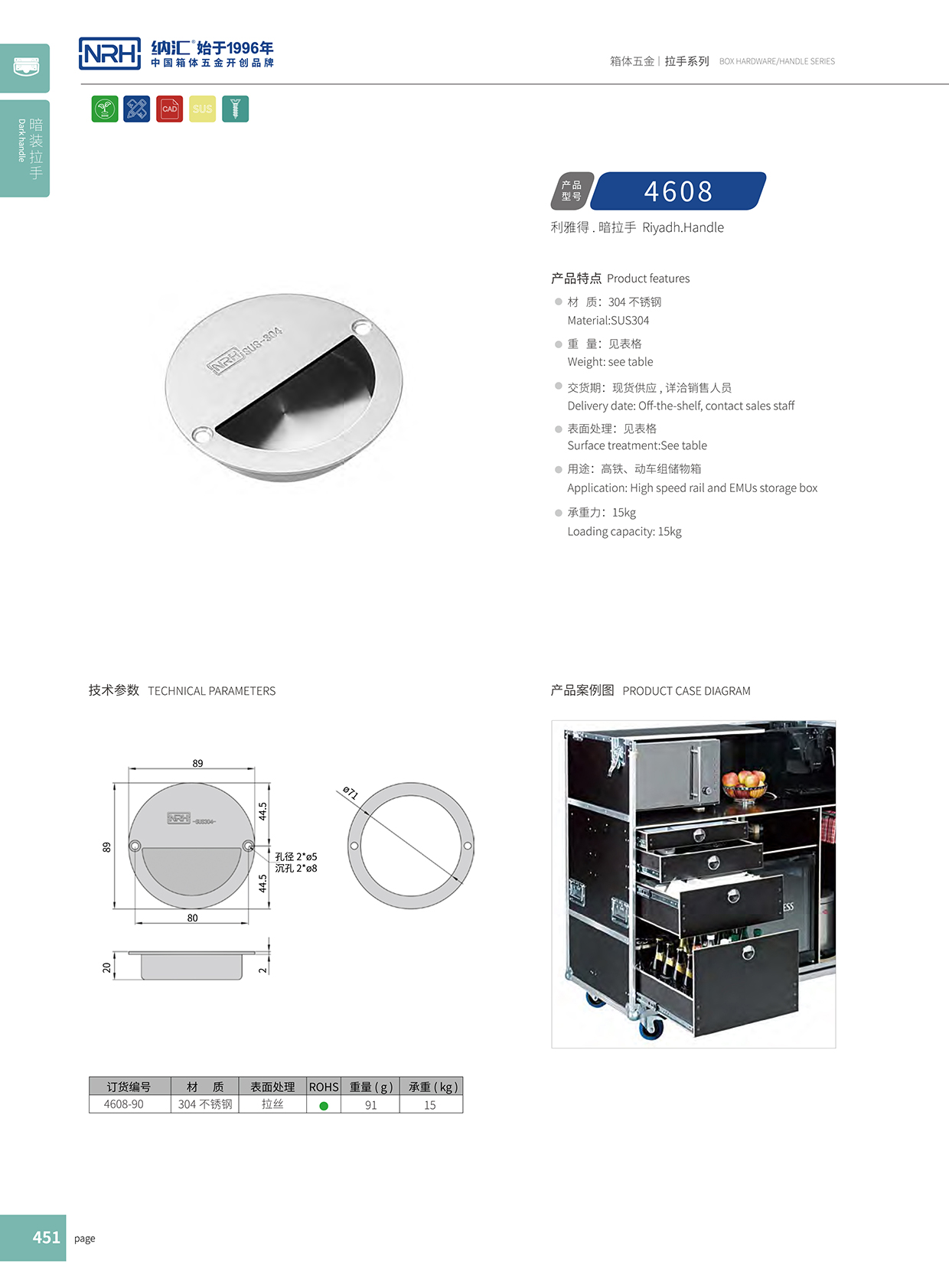 麻豆传媒国产成人电影/NRH 4608 埋入式久久成人国产精品麻豆