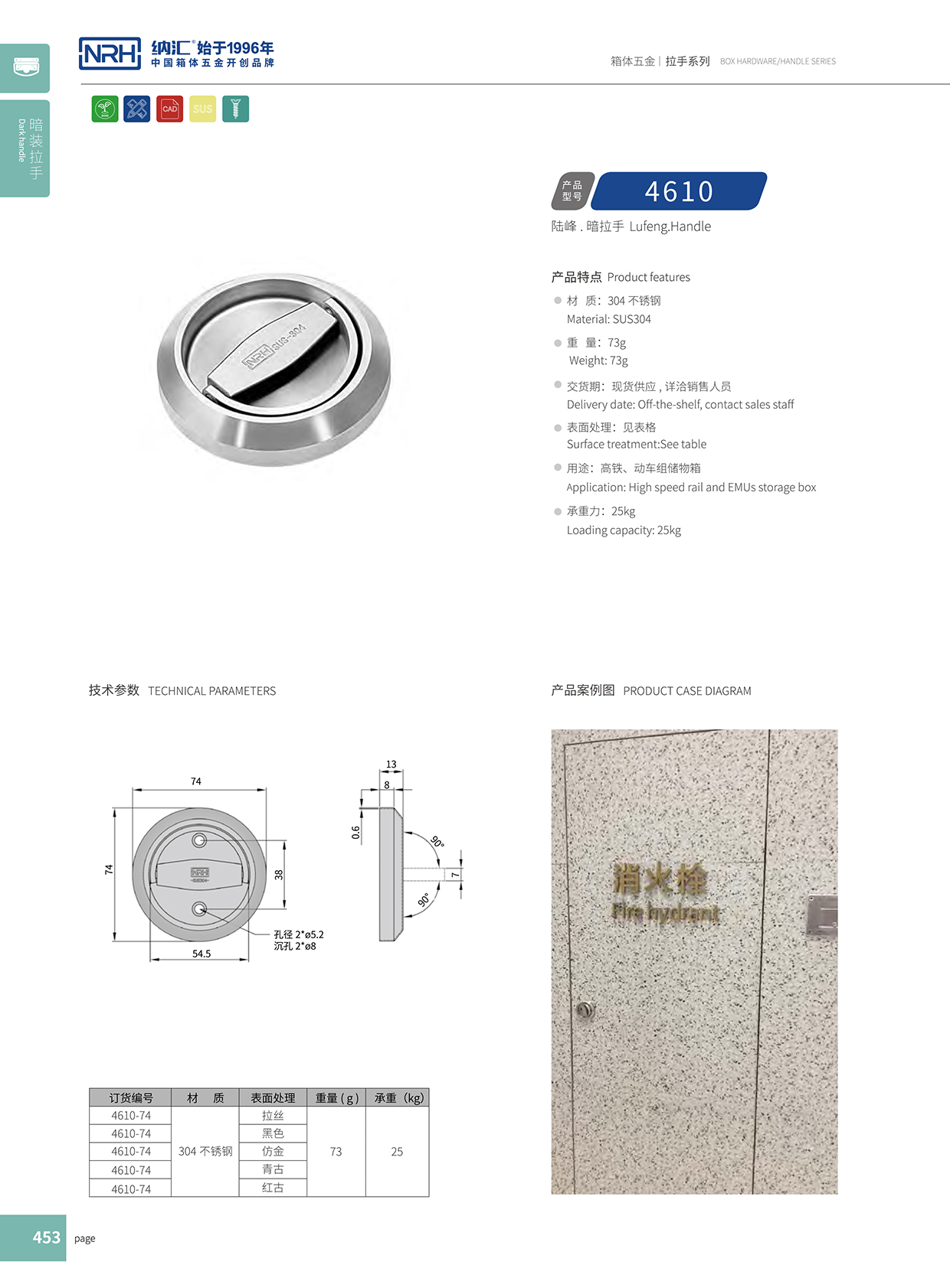 麻豆传媒国产成人电影/NRH 4610 疫苗保鮮箱提手