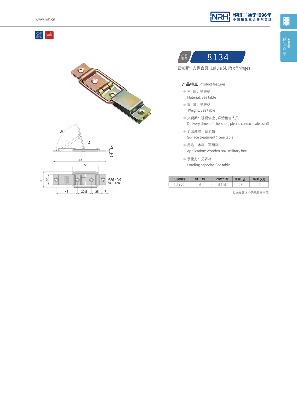 NRH麻豆传媒国产成人电影8134-22滾塑箱支撐鐵麻豆无套内谢少妇在线观看
