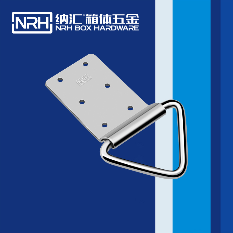 麻豆传媒国产成人电影/NRH 滾塑箱吊環 4360