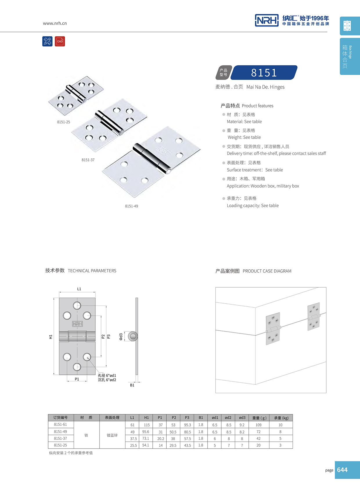 8151-49木箱工具箱麻豆无套内谢少妇在线观看